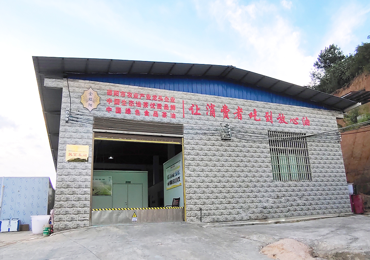 工厂